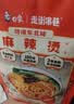 白象 方便面 麻辣烫314g单袋关东煮速食米粉米线东北麻辣烫黏糊麻辣烫 实拍图