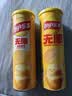 乐事（Lay's）无限薯片 醇香原味 104克*2罐 208克 休闲零食 膨化食品 实拍图