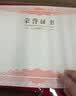 DSB【全网低价】12K/10本装绒面经典款荣誉证书可定制获奖证书颁奖状外壳 【附20张内芯】050808 实拍图