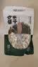 方家铺子六星莲子200g湘潭磨皮通芯白莲子大号去芯枸杞百合银耳羹粽子食材 实拍图