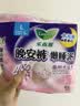 乐而雅花王懒睡派晚安裤L码组合20片安睡裤裤型卫生巾姨妈巾京东自营 实拍图