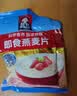 桂格（QUAKER）即食燕麦片490克 （35g*14袋） 营养早餐 膳食纤维 实拍图