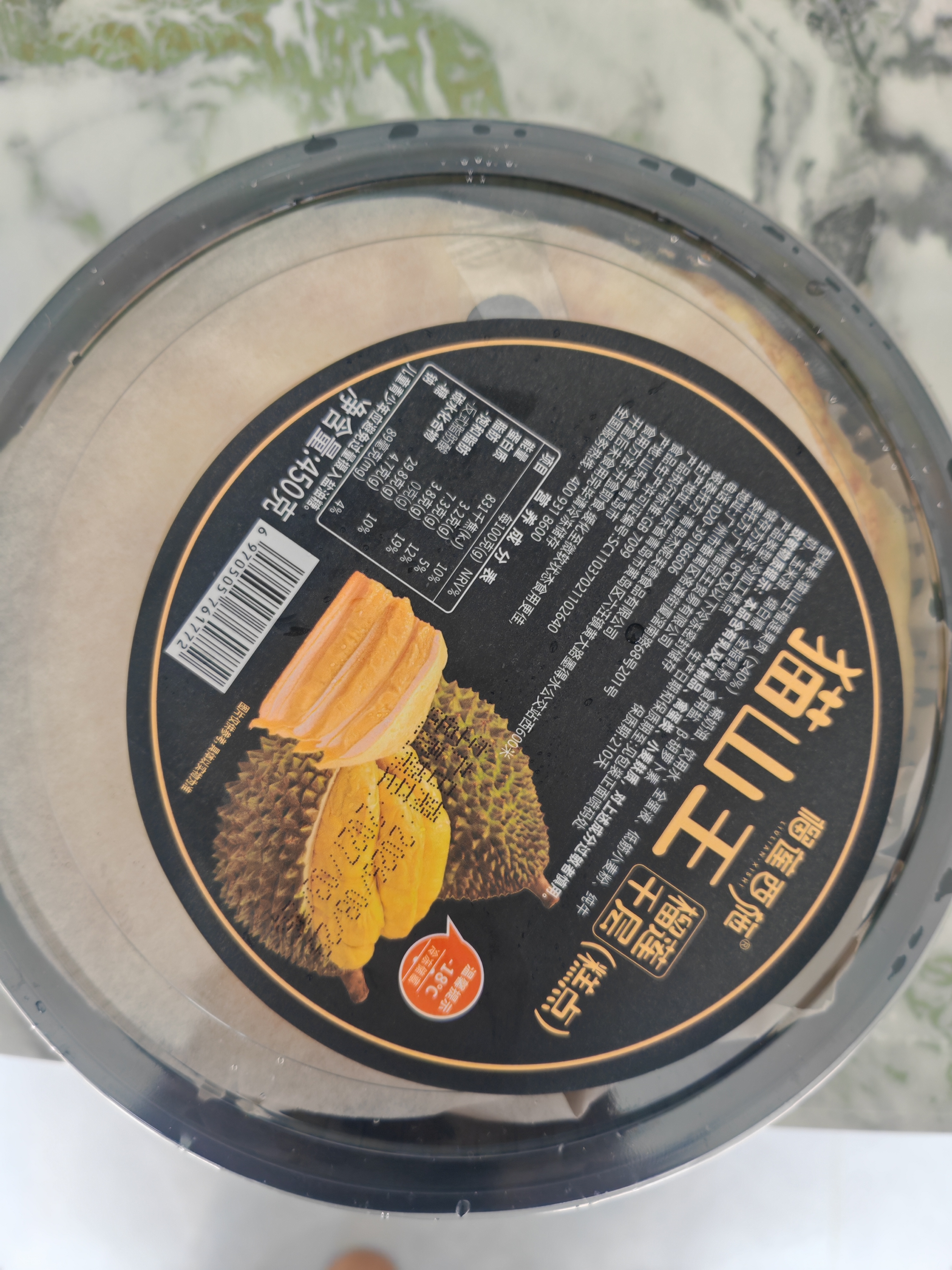 榴莲西施猫山王榴莲千层蛋糕450g动物奶油下午茶点心糕点休闲零食生日蛋糕 实拍图