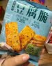 高蛋白豆腐脆 膨化食品 海苔味 448g 448g 实拍图