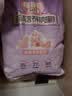 帕特 兔肉桃心饼冻干生骨肉猫主食冻干猫零食兔肉冻干小鲜包 12g*20包 实拍图
