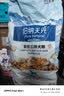 伯纳天纯鸭肉梨冻干三拼全价狗粮中大型犬小型犬成年犬粮10kg/20斤 实拍图