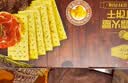 Tafe 黑松露火腿苏打饼干(藜麦奇亚籽风味) 1.16kg 1.16kg*1箱 实拍图