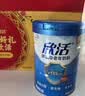 伊利欣活中老年奶粉 礼盒送礼 营养品富硒高钙益生菌0蔗糖 800g*2 实拍图