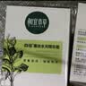 相宜本草匀净透亮美白润养水120ml 亮肤补水爽肤水护肤品送礼 实拍图