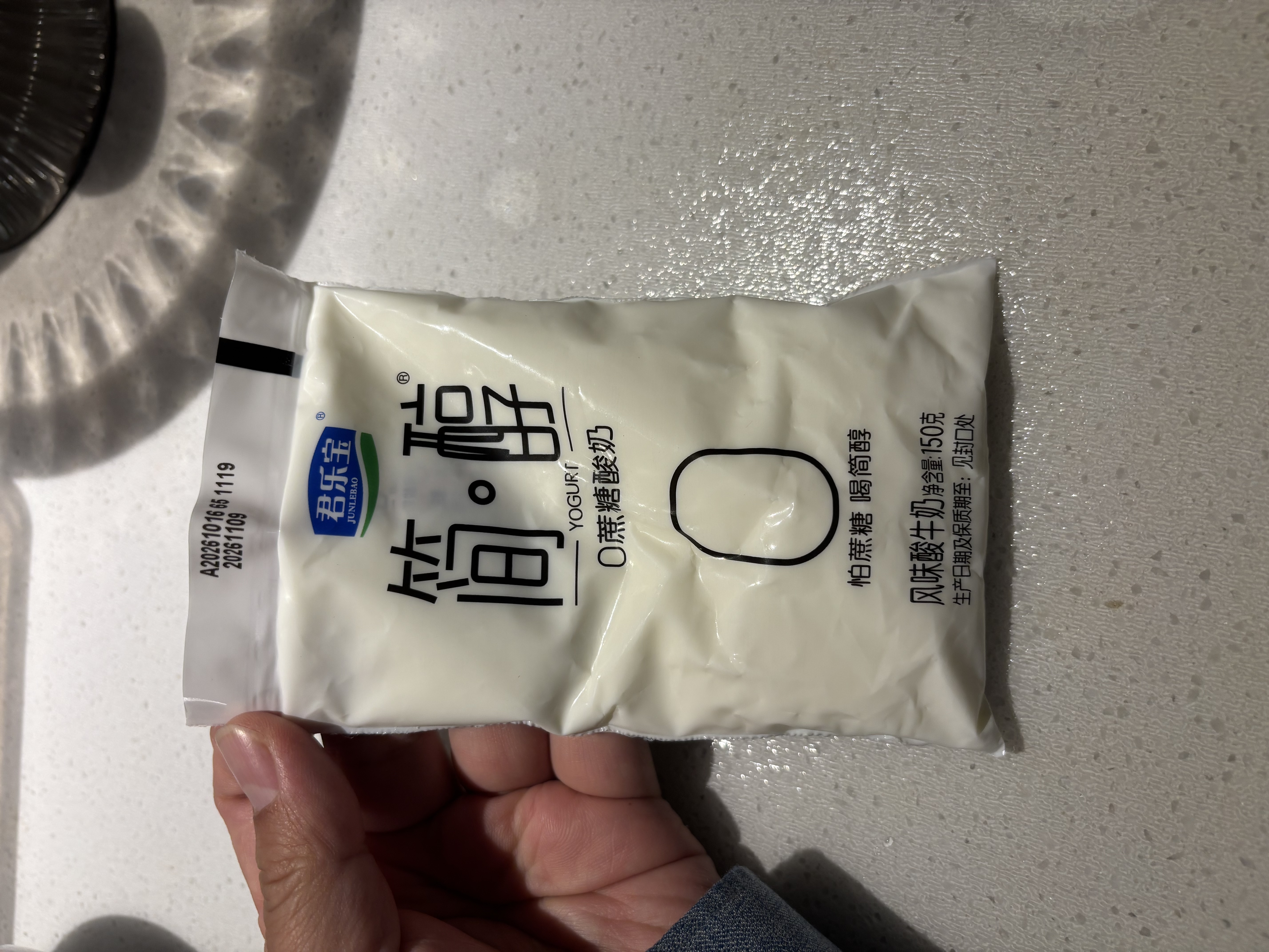 君乐宝简醇 0蔗糖 150g *16袋 低温酸奶酸牛奶整箱装 京东自营 礼盒 实拍图
