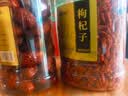 福东海 龙眼肉红枣枸杞汤料1150克 宁夏红枸杞桂圆大枣茶补养生气血 实拍图