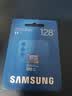 三星（SAMSUNG）128GB TF(MicroSD)内存卡T7 适配运动相机Pocket监控行车记录仪耐久卡 支持4K视频 读170MB/s 实拍图