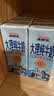 来思尔（LESSON）全脂纯牛奶250ml*24盒云南大理整箱纯奶 营养早餐牛奶 实拍图