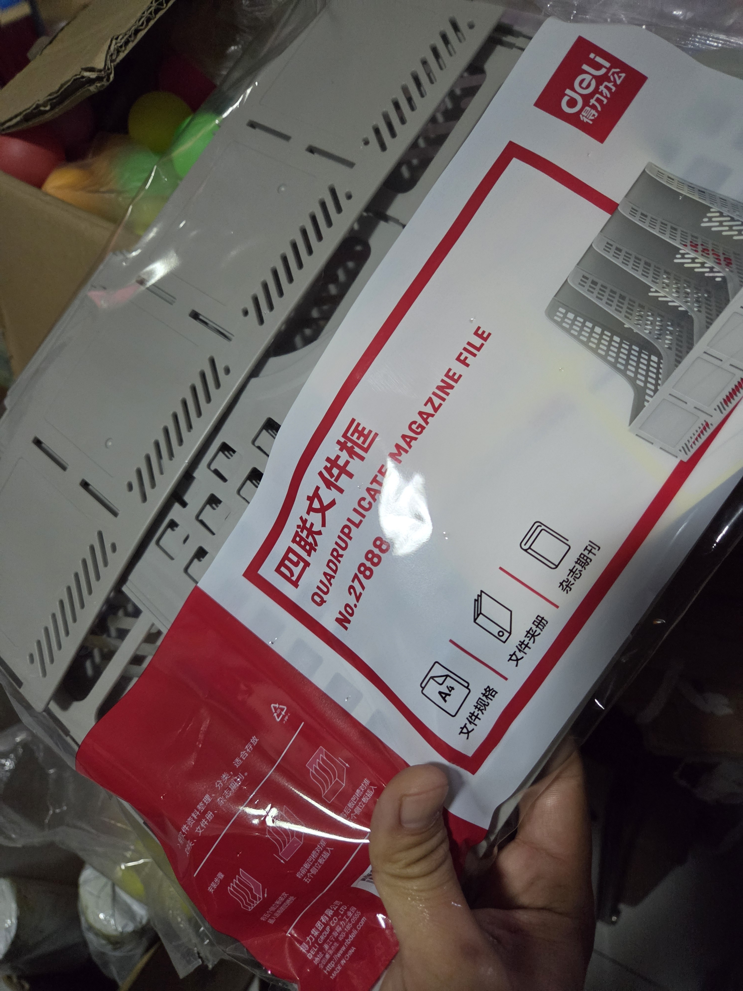 得力（deli）4联桌面文件框栏书立架档案收纳盒办公用品资料置物架书本收纳神器灰色 实拍图