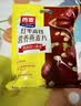 西麦红枣高铁燕麦片700g袋冲饮谷物代餐粉营养早餐独立包装 实拍图