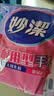 妙洁耐用型手套 天然乳胶 2双装 中号M码洗碗手套多款包装随机发货 实拍图