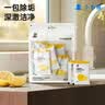 小白熊柠檬酸除垢剂水垢清洁剂 恒温水壶20包/盒9009 实拍图