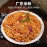 湾琴河 广东米粉1500g 手工米粉米线炒米粉河粉新竹米粉河源米粉 实拍图