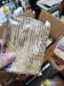 舌里 奇亚籽全麦吐司1000g低脂面包切片粗粮健身代餐早餐营养休闲零食 实拍图