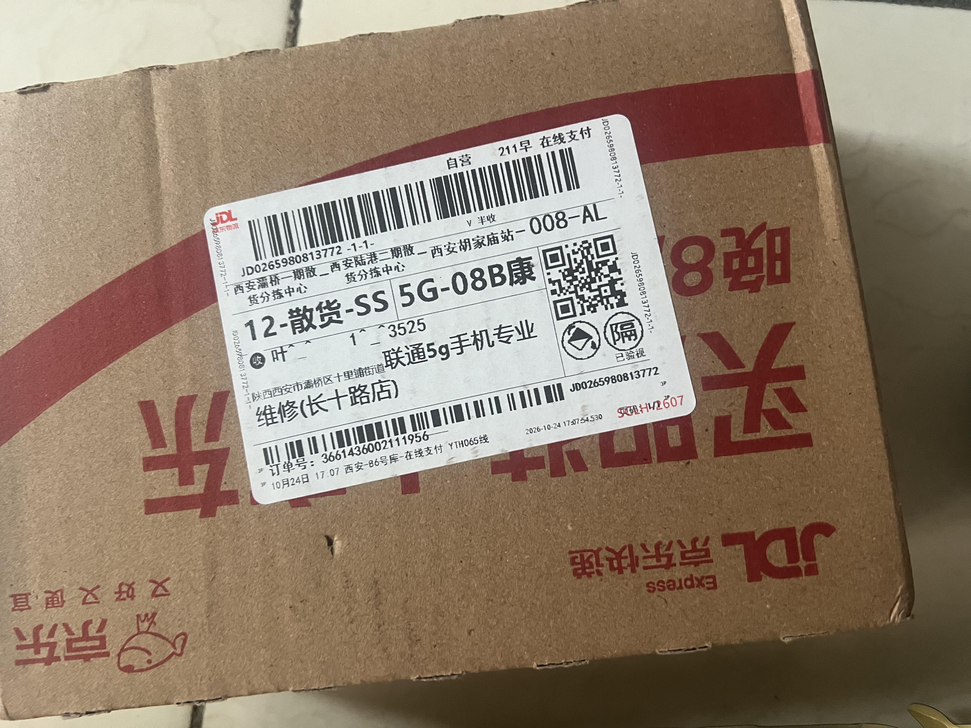 欧莱雅男士青春肌源洁面乳50ml体验装礼物【需单独购买才返券】 实拍图
