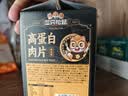 三只松鼠卤汁肉脯500g辣卤味箱装休闲零食高蛋白肉片解馋团购送礼 实拍图