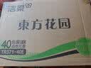 洁柔抽纸 繁花系列3层100抽*40包 可湿水面巾纸 柔韧纸巾卫生纸 整箱 实拍图