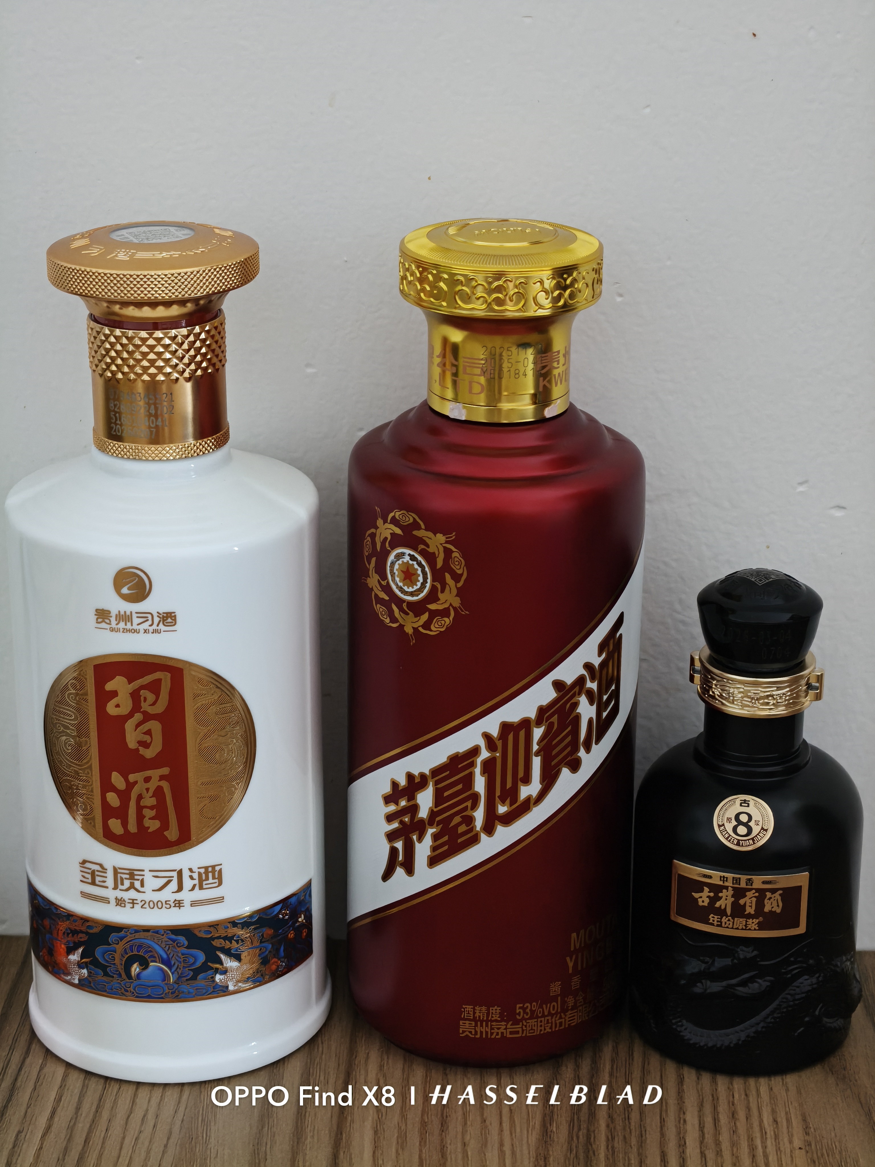 茅台 迎宾酒 紫迎宾 酱香型白酒 53度 500ml*6 整箱装 实拍图