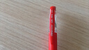 悠米（umi） 0.5mm中性笔 子弹头拔盖签字笔 碳素水笔红黑蓝三色 红色（12支装） 实拍图