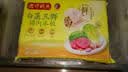 湾仔码头白菜三鲜猪肉水饺1320g66只速食面点饺子夜宵儿童早餐速冻半成品 实拍图