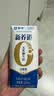 蒙牛新养道无乳糖牛奶全脂200ml×24盒 送礼礼盒3.2g/100ml蛋白质 实拍图