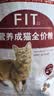 皇家猫粮 成猫猫粮 营养均衡 F32 通用粮 1-7岁 2KG 实拍图
