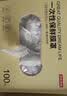 京东京造 一次性保鲜罩套 保鲜膜套袋【食品级】弹力束口大小碗通用100只 实拍图