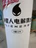 外星人电解质水0糖0卡运动饮料 600mL*20荔枝海盐*6+白桃*6+青柠*8 整箱 实拍图