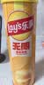 乐事（Lay's）无限薯片 醇香原味 104克*2罐 208克 休闲零食 膨化食品 实拍图