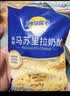 妙可蓝多马苏里拉芝士碎450g 奶酪碎  焗饭披萨拉丝烘焙原料 实拍图