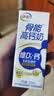 伊利高钙牛奶专利包埋钙维生素D3骨能高钙奶250ml*12盒 实拍图