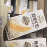 伊利谷粒多 燕麦牛奶整箱 200ml*12盒*2提 礼盒装 实拍图