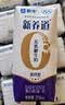 蒙牛【新鲜日期】 新养道无乳糖高钙牛奶200ml*24盒 3.2g/100ml蛋白质 实拍图