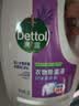 滴露（Dettol）衣物消毒液除菌薰衣草3L衣服消毒水99.9%杀菌除螨内裤 需搭洗衣液 实拍图