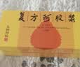 复方阿胶浆 20ml*48支  补气养血 阿胶补血口服液  礼盒装提高睡眠 失眠 食欲不振 贫血 京东大药房 实拍图