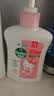 滴露（Dettol）健康抑菌洗手液滋润倍护500g 消毒抑菌99.99% 儿童适用不含酒精 实拍图