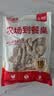 华都食品黄金鸡柳2斤 鸡胸肉 无骨鸡柳 炸鸡 空气炸锅食材夜宵 生鲜 实拍图