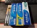 云南白药牙膏口腔护理经典套装 护龈亮白祛渍 清新口气3支装535g+牙刷2支 实拍图