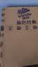 维达（Vinda）有芯卷纸 蓝色经典4层180克*30卷 加厚纸巾卫生纸卷筒纸 整箱 实拍图