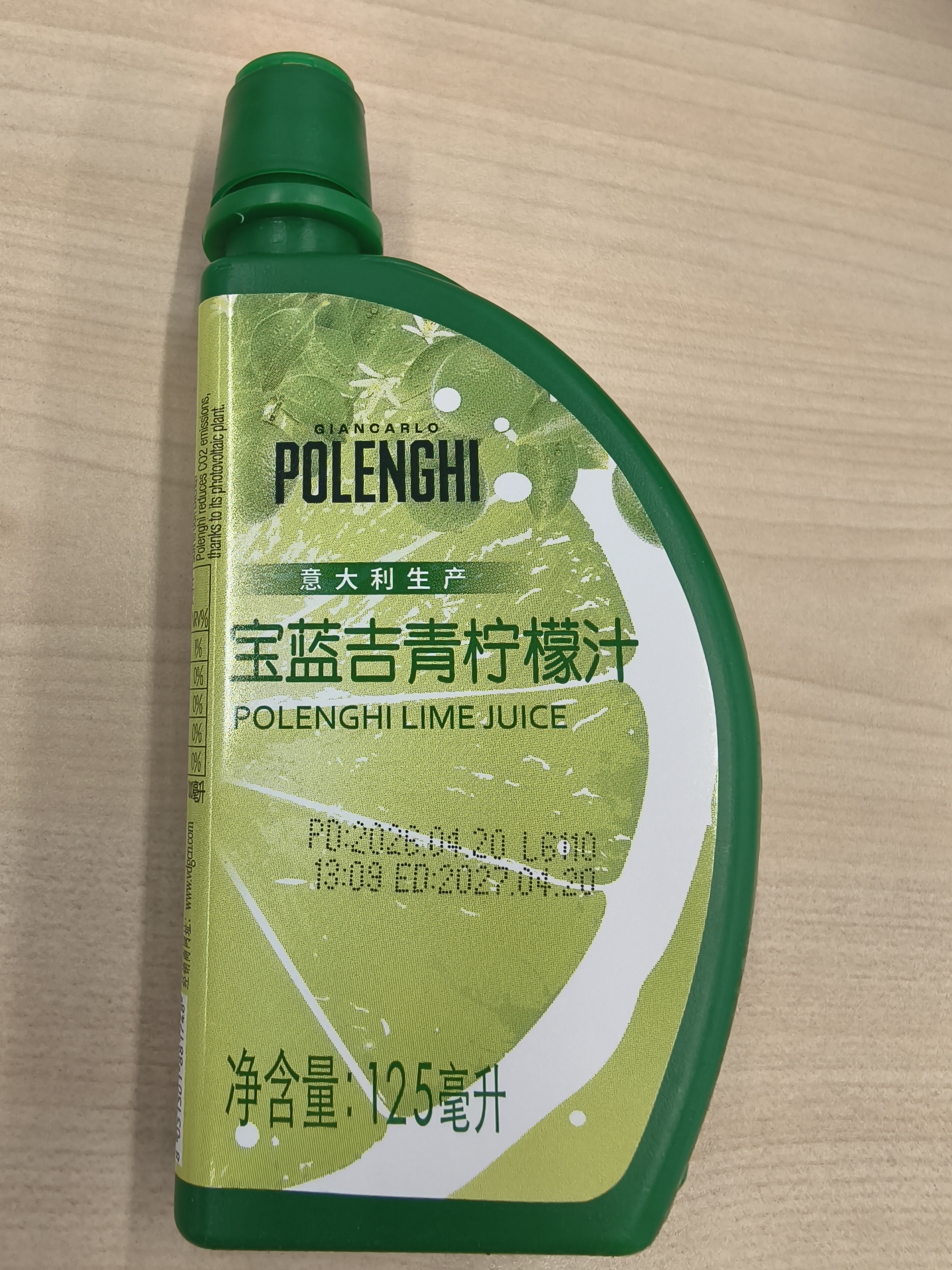 宝蓝吉意大利进口青柠檬汁125ml烘焙原料调味去腥提鲜青柠汁调酒 实拍图