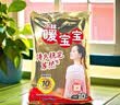 暖宝宝小林制药暖宝宝贴32片自发热暖贴暖宫贴生理期痛经 护腰暖腰贴 实拍图
