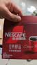 雀巢（Nestle）醇品速溶黑咖啡粉美式咖啡冲泡后*0糖健身燃减防困48包*1.8g 实拍图