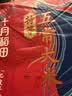 十月稻田 官方溯源 特等五常大米 原粮稻花香2号 东北大米 10斤中秋礼品 实拍图