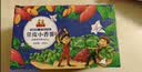 沂蒙公社0添加剂带皮小香薯600g箱香甜软糯红薯干农家地瓜干番薯独立包装 实拍图