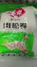 安井肉松卷 800g 约20个 营养点心面点家庭装速冻速食早餐半成品 实拍图